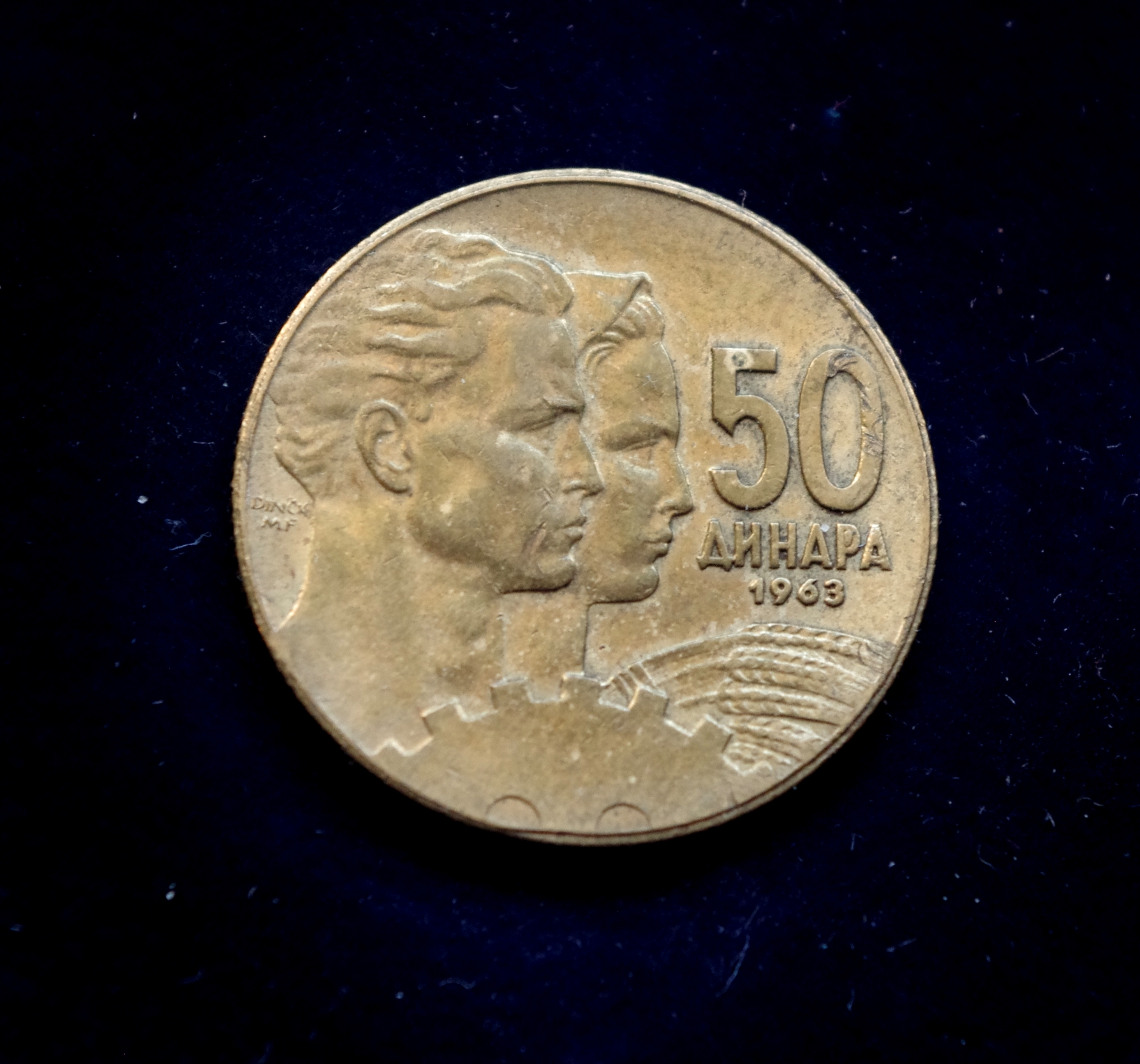 Jugoslavijos 50 dinarų moneta