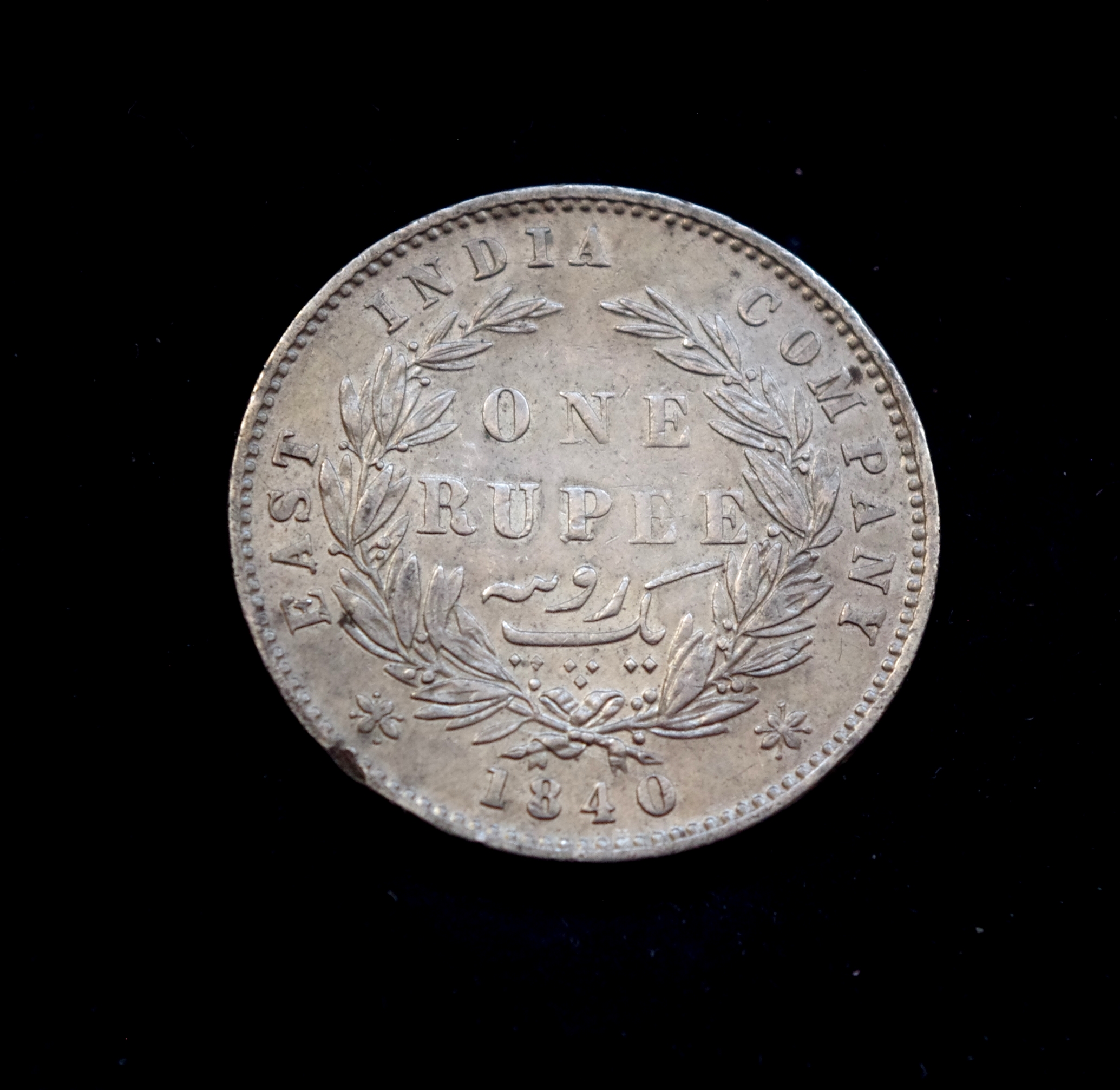 Indijos Britų 1 rupijos sidabrinė moneta