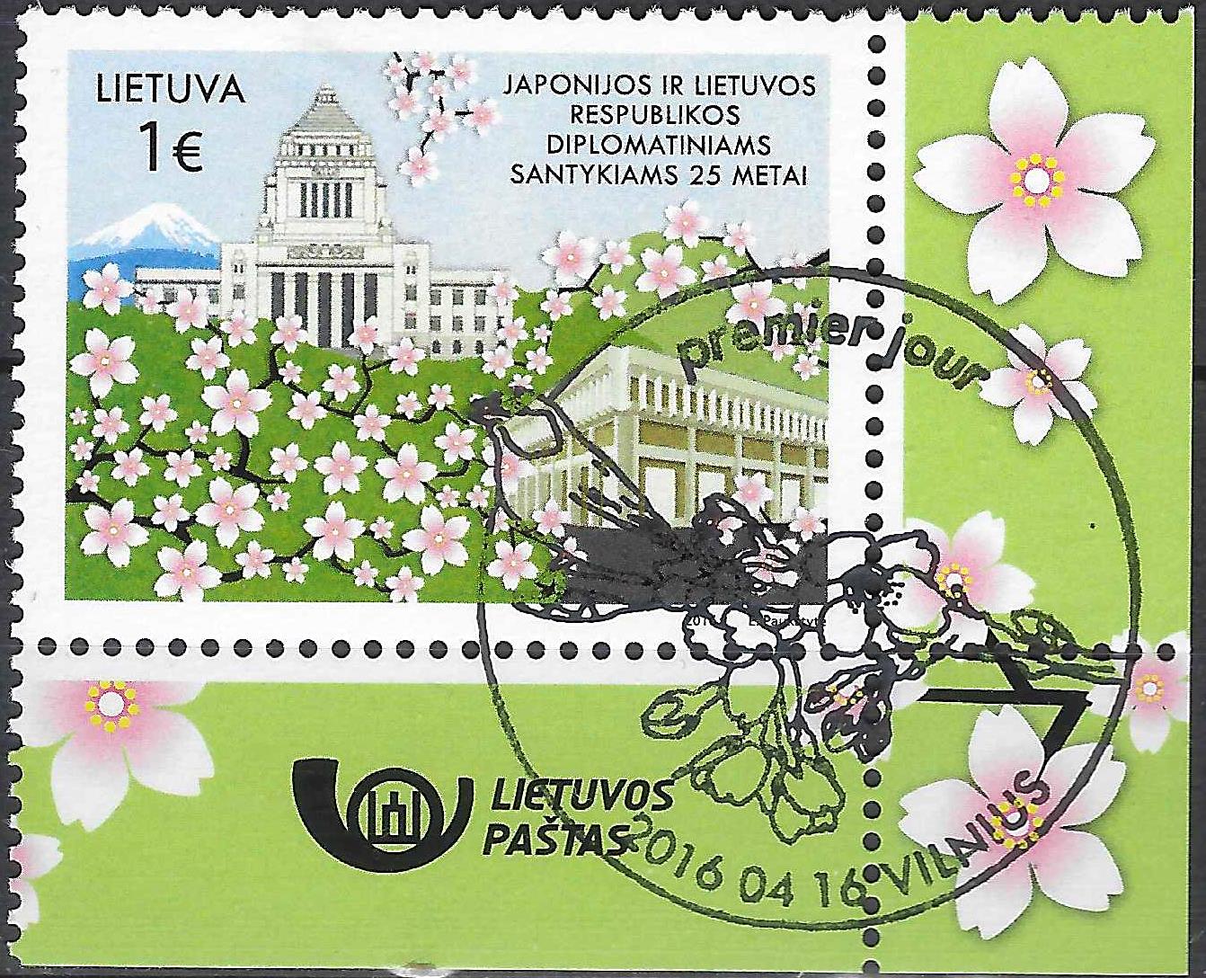 Pašto ženklai, Lietuva, Japonijos ir Lietuvos diplomatiniams santykiams 25 metai