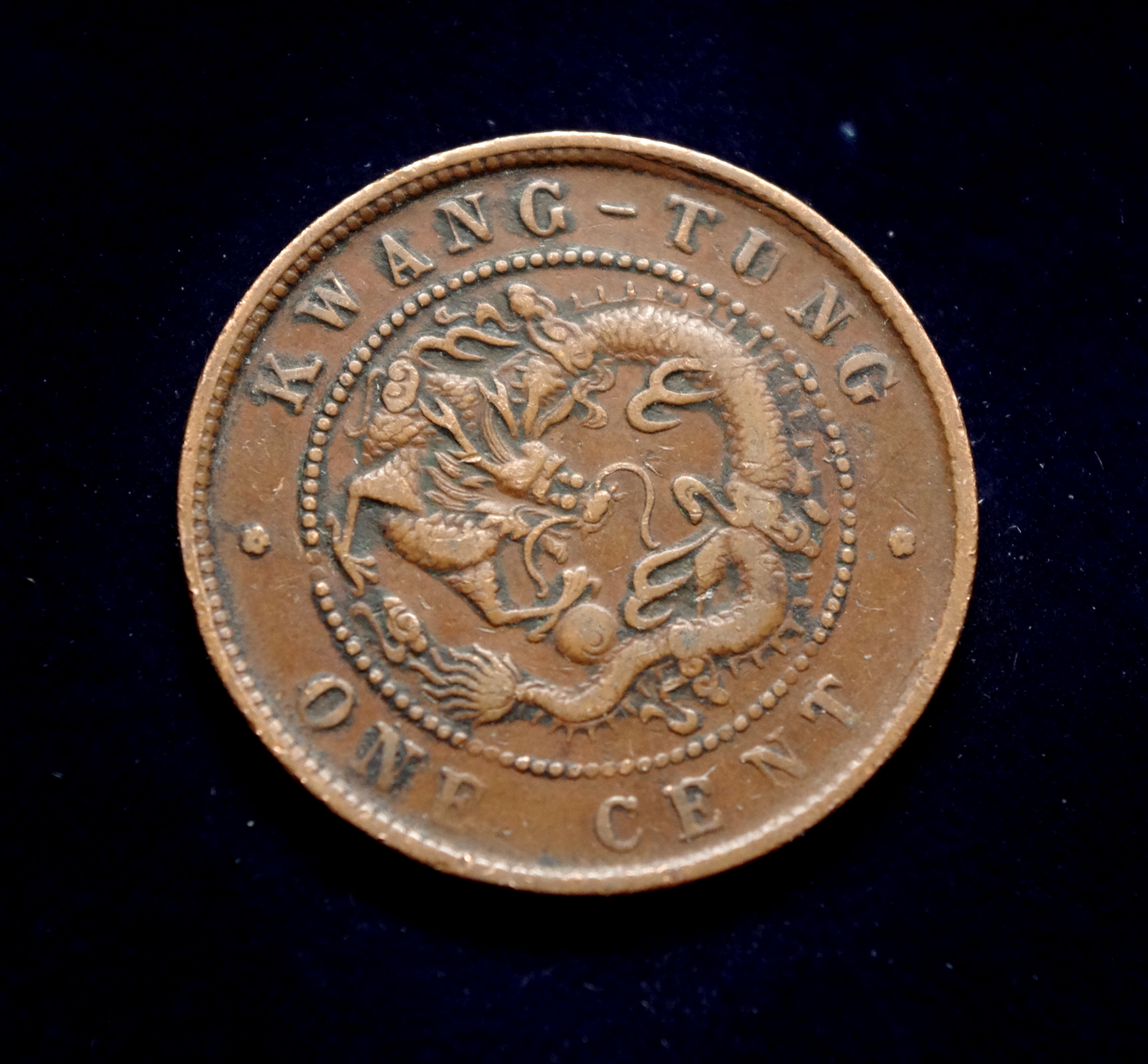 Kinijos Imperijos 10 kašų moneta