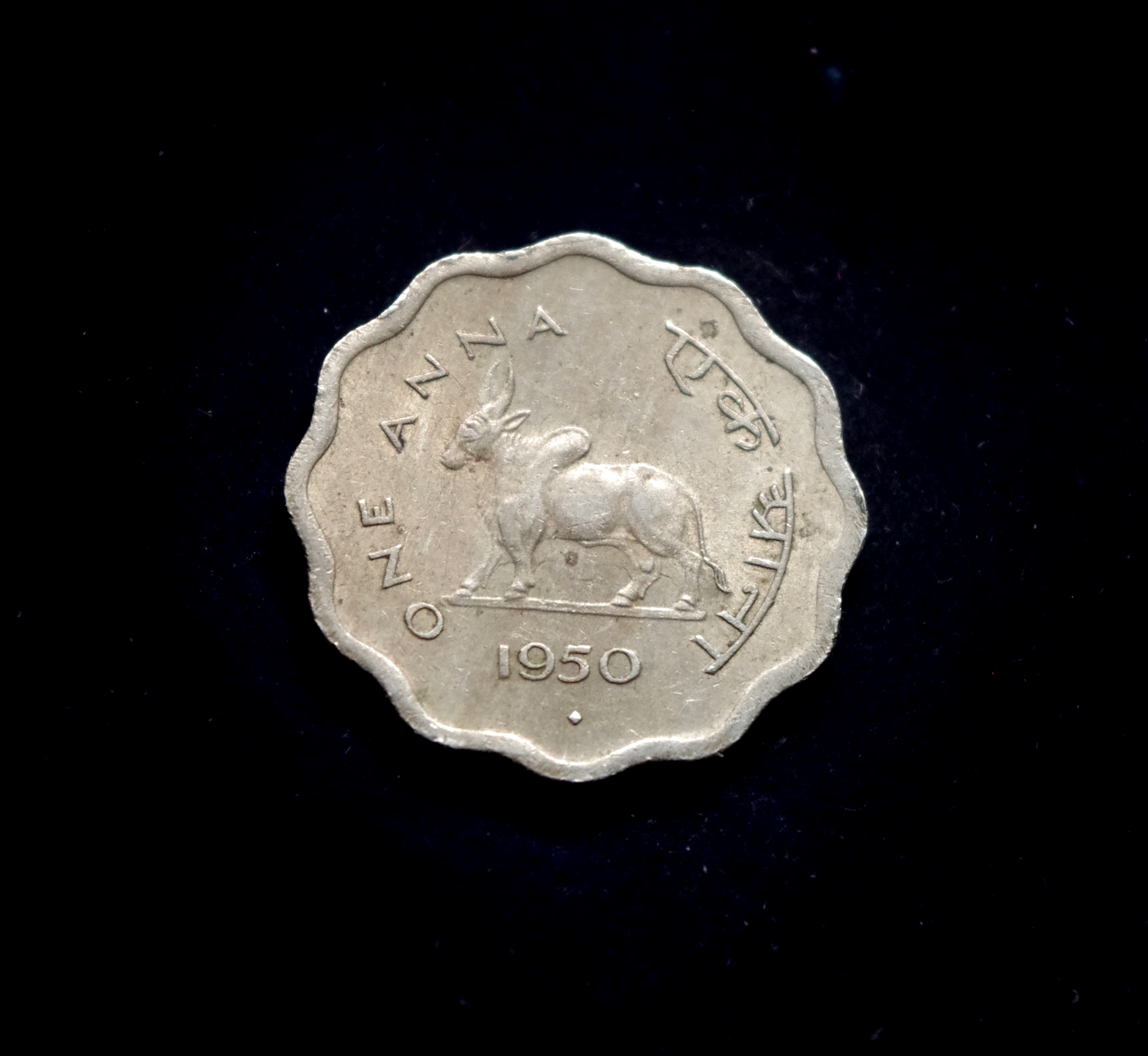 moneta, 1 ana, Indija