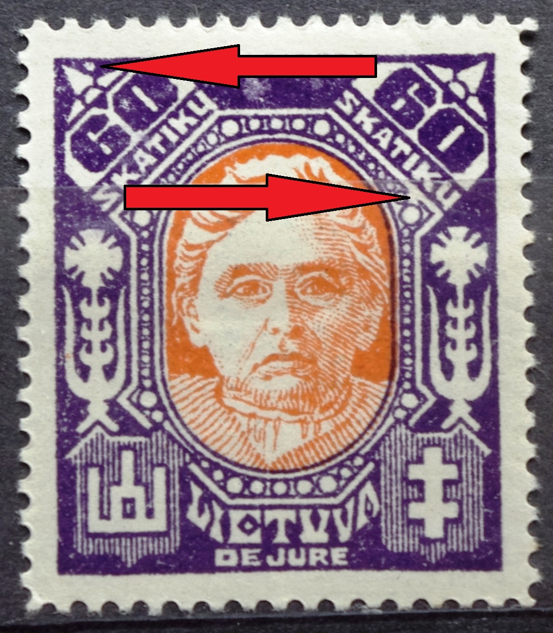 Tarpukario Lietuva, abartas V2+ MiNr 129 MH*