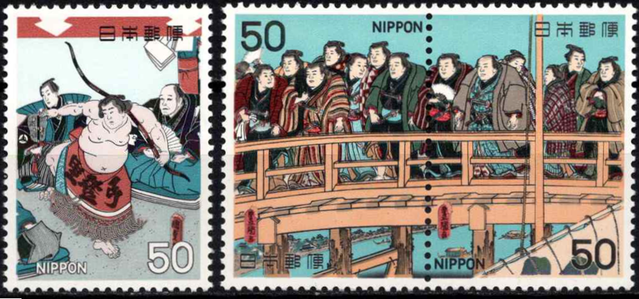 Japonija, pilna serija, MiNr 1377-1379 MNH**