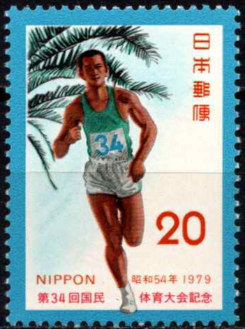 Japonija, MiNr 1407 MNH**