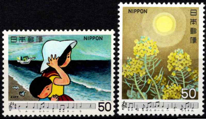 Japonija, pilna serija, MiNr 1423-1424 MNH**