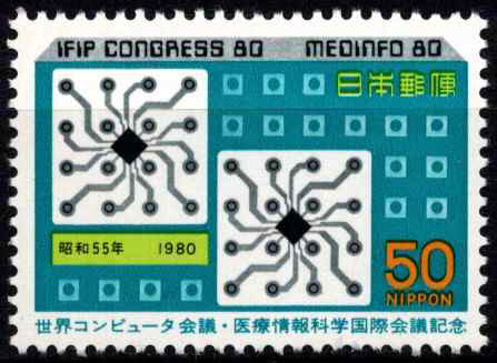 Japonija, MiNr 1440 MNH**