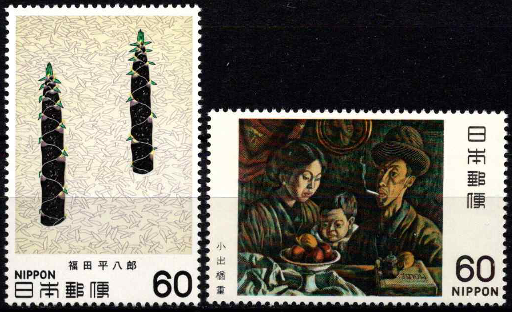 Japonija, pilna serija, MiNr 1470-1471 MNH**