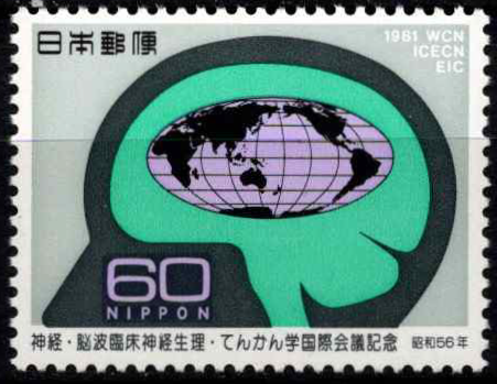 Japonija, MiNr 1485 MNH**