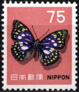Japonija, MiNr 941 MNH**