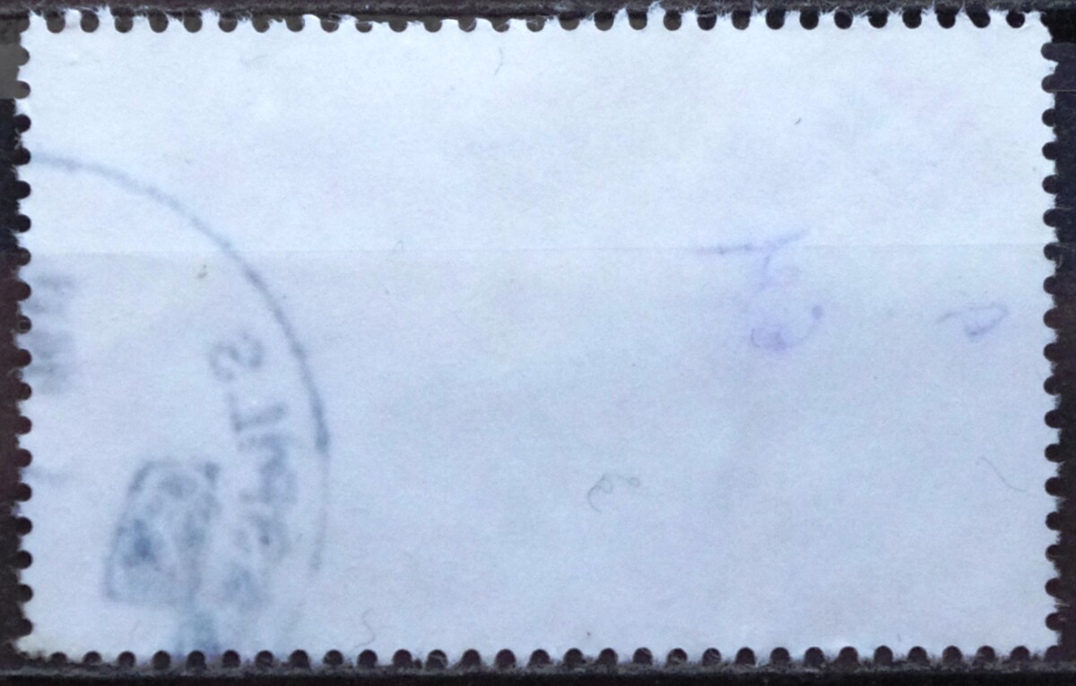 Pašto ženklai, Latvija, grindų riedulys