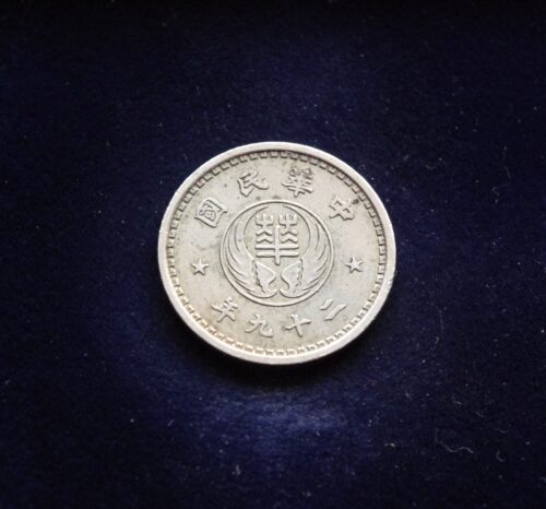 moneta, 10 fenų, Kinija - Japonų