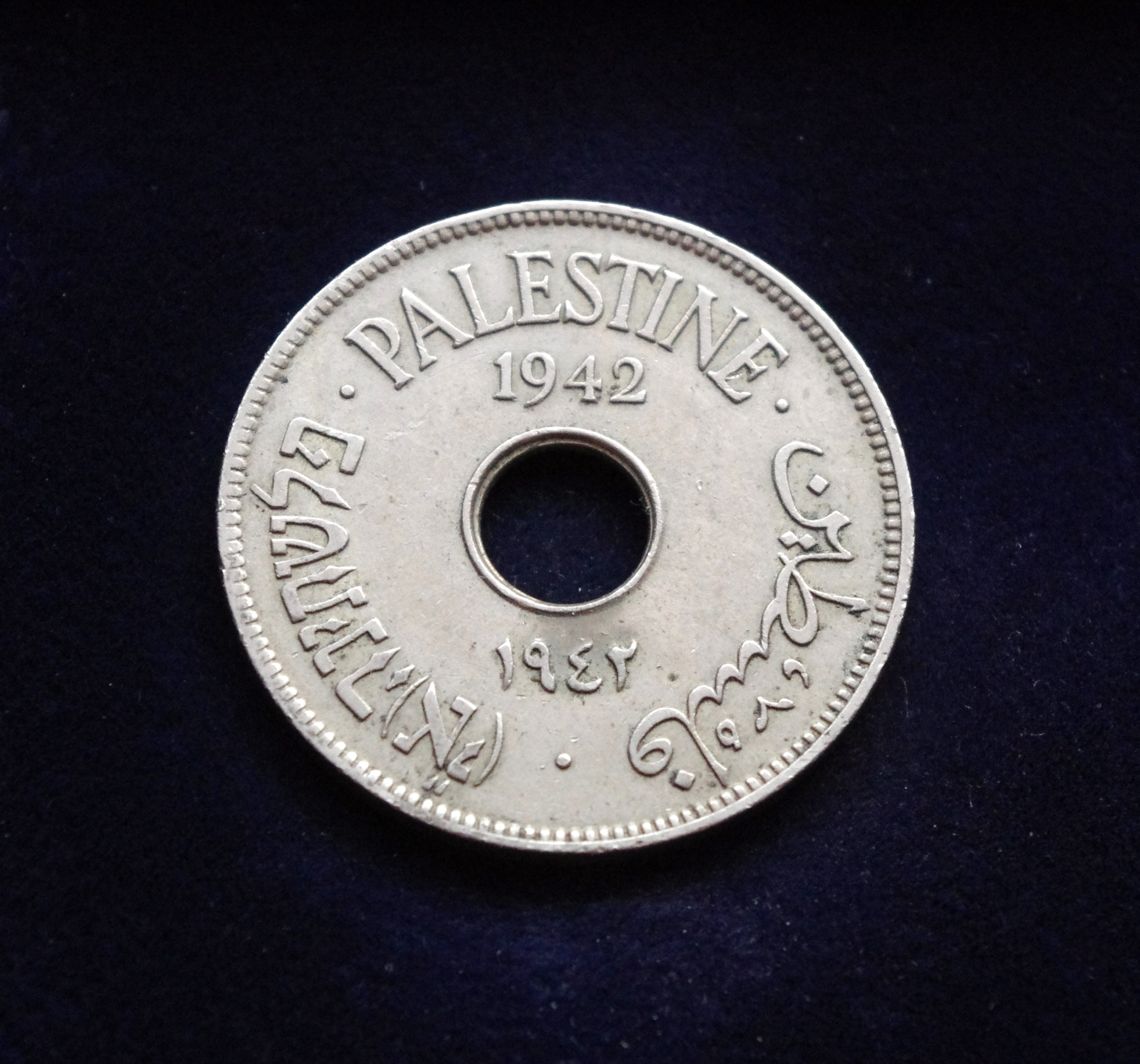 moneta, 10 milių, Palestina