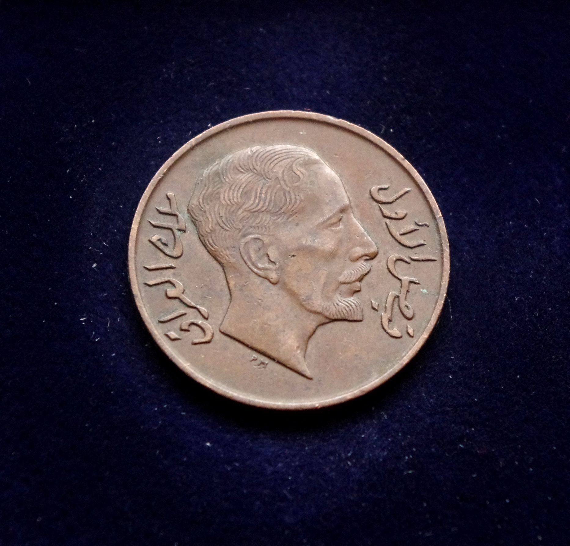 moneta, 2 filsai, Irakas