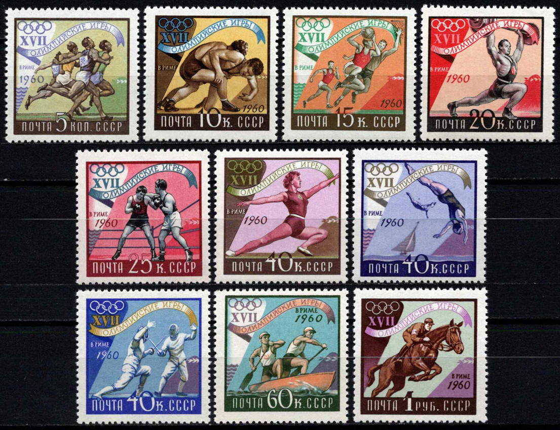 Rusija, TSRS, pilna serija, MiNr 2369-2378 MNH**