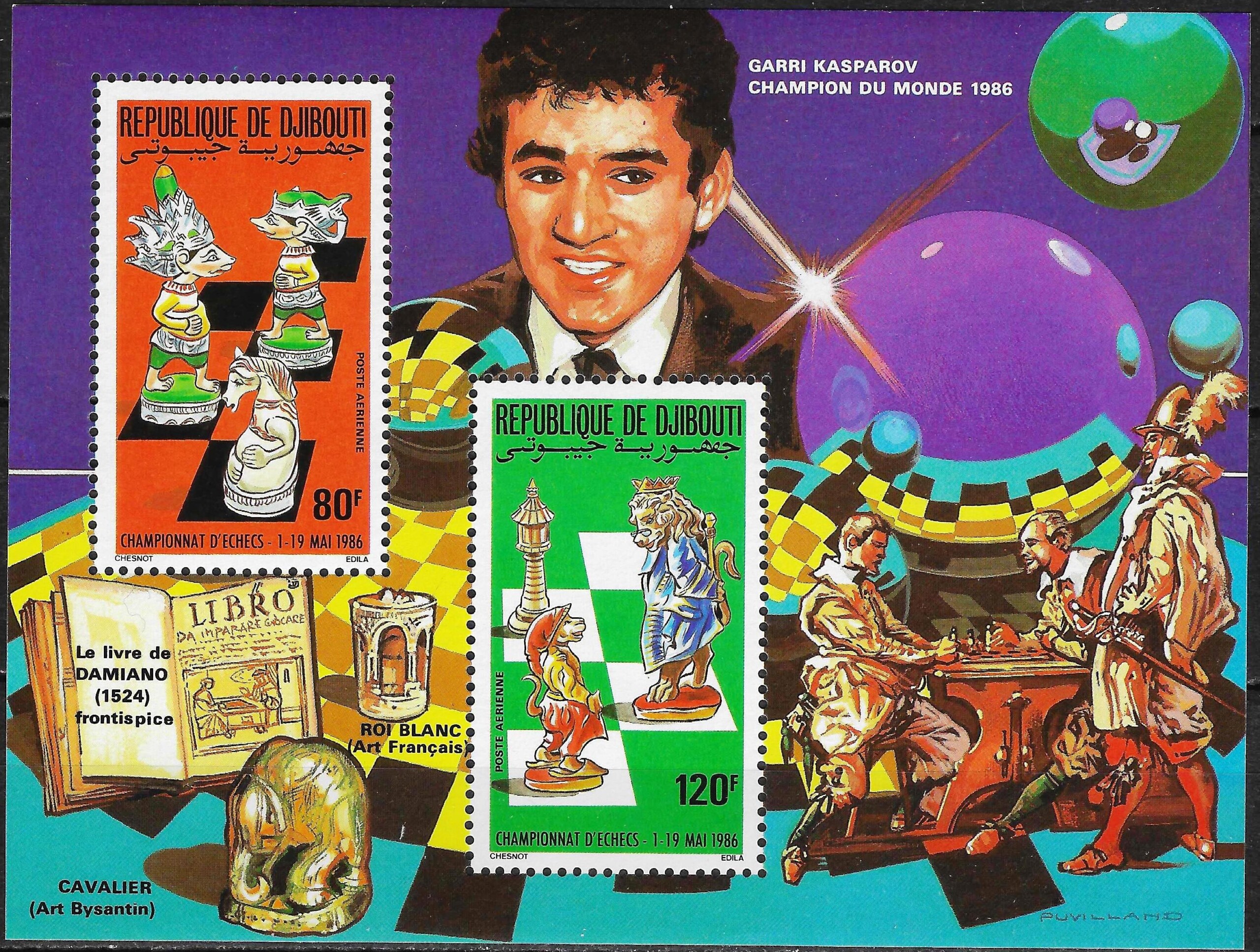 pašto ženklo blokas, Džibutis, Šachmatai pasaulio čempionatas
