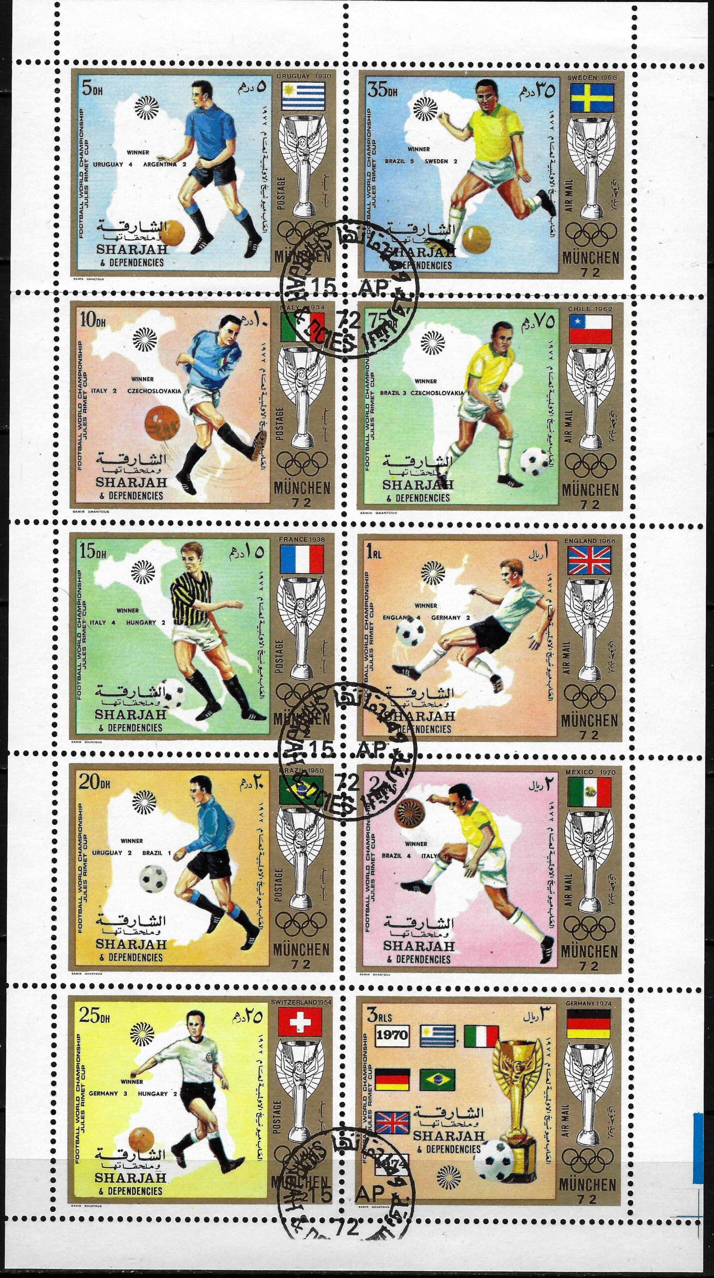 JAE, Sharjah, mažasis lapukas MiNr 1142-1151 Used(O) V