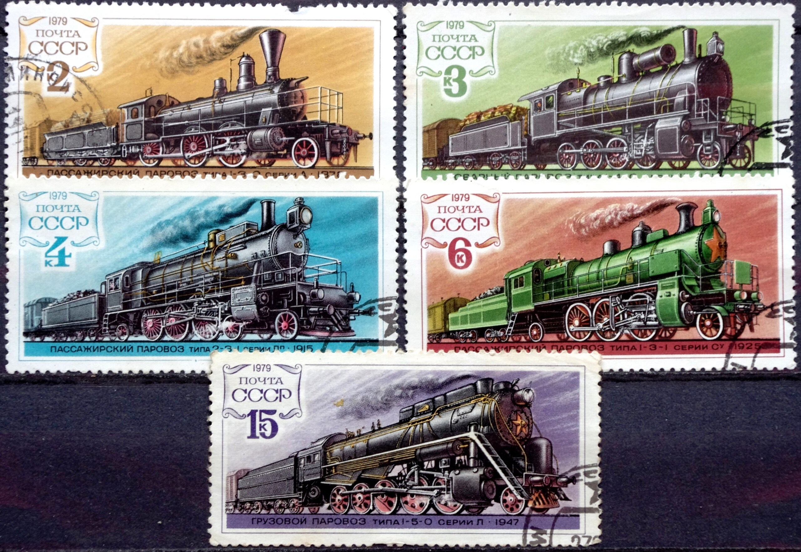 pašto ženklai, TSRS, Rusija, garvežiai