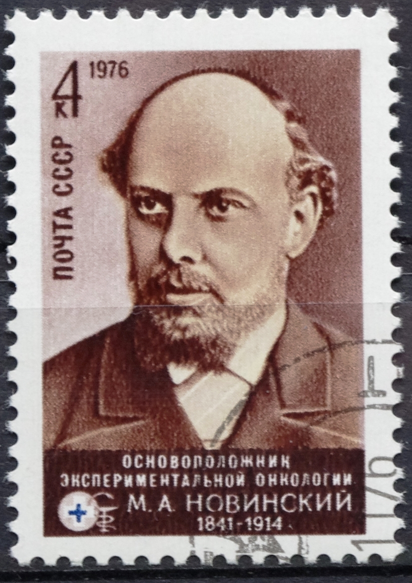 pašto ženklai, TSRS, Rusija, M. A. Novinskis