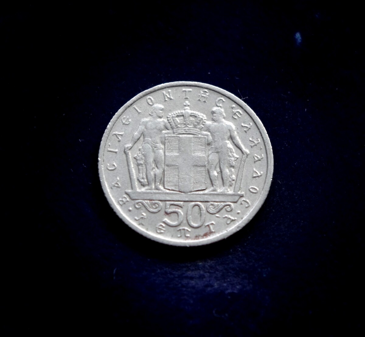 moneta, 50 leptų, Graikija