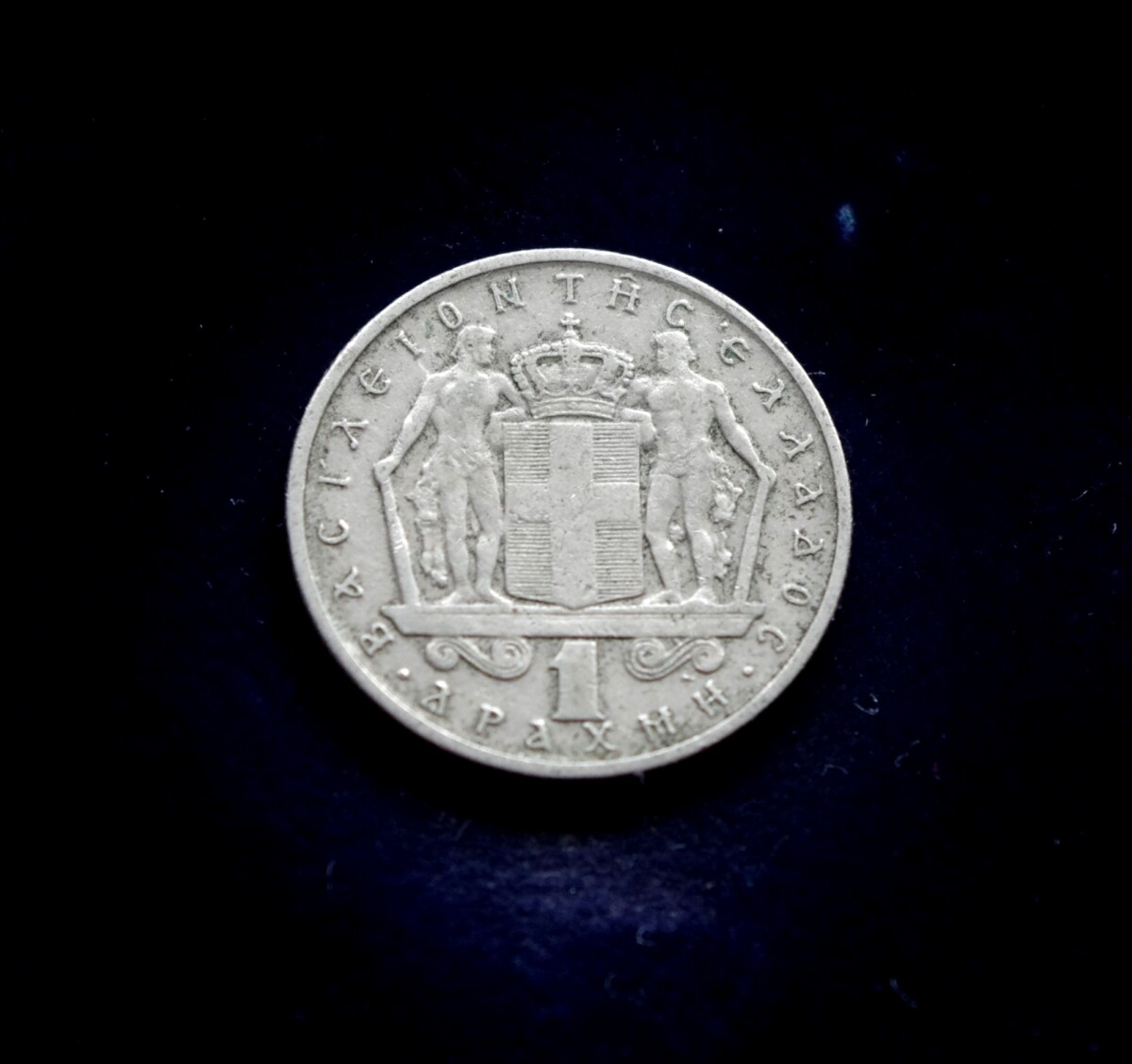 moneta, 1 drachma, Graikija