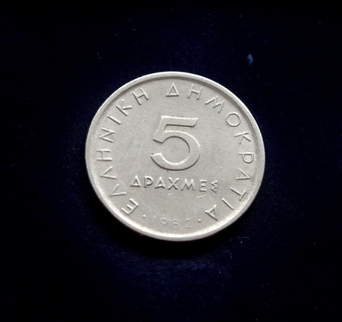 moneta, 5 drachmos, Graikija
