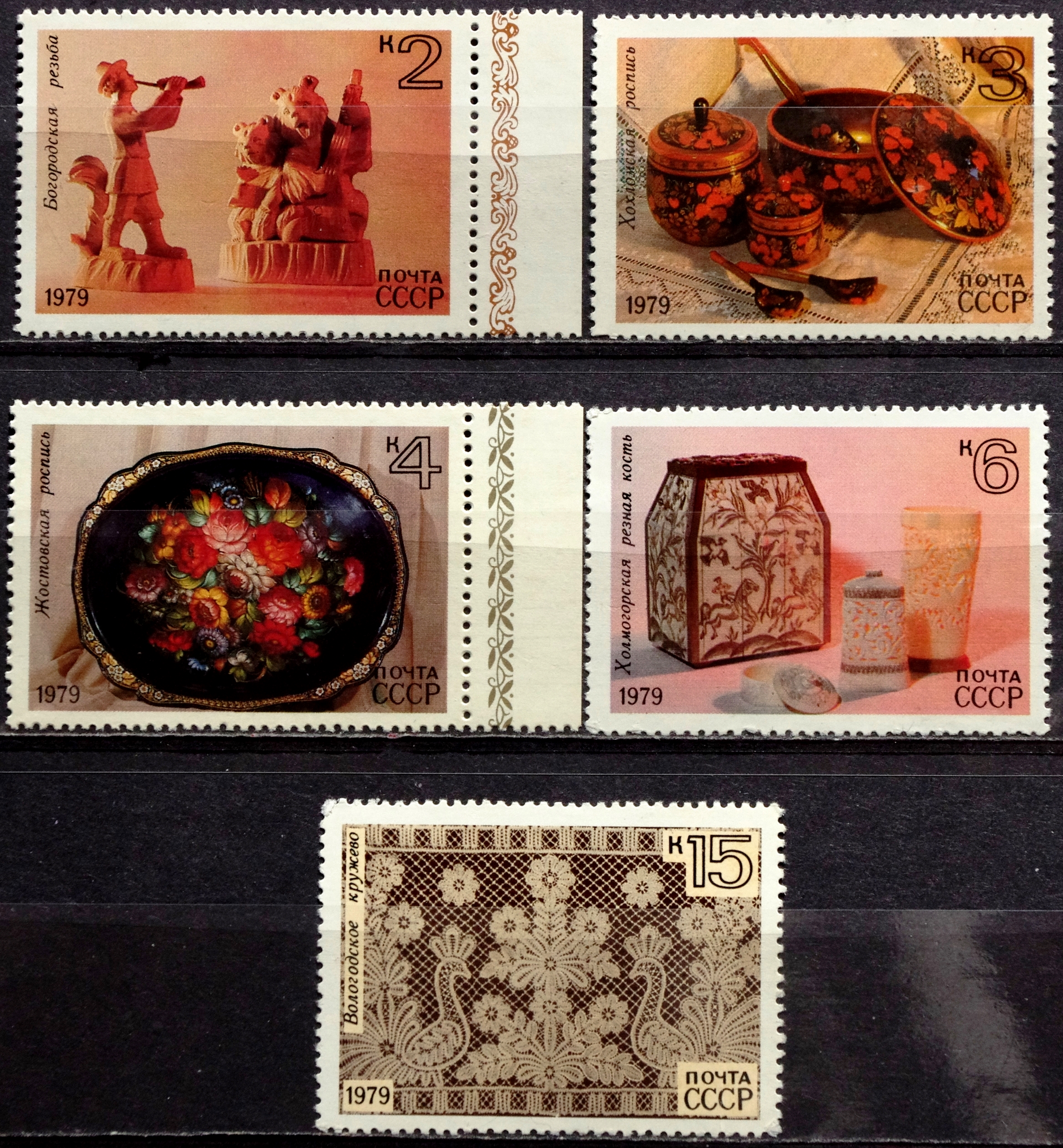 pašto ženklai, TSRS, Rusija, menas