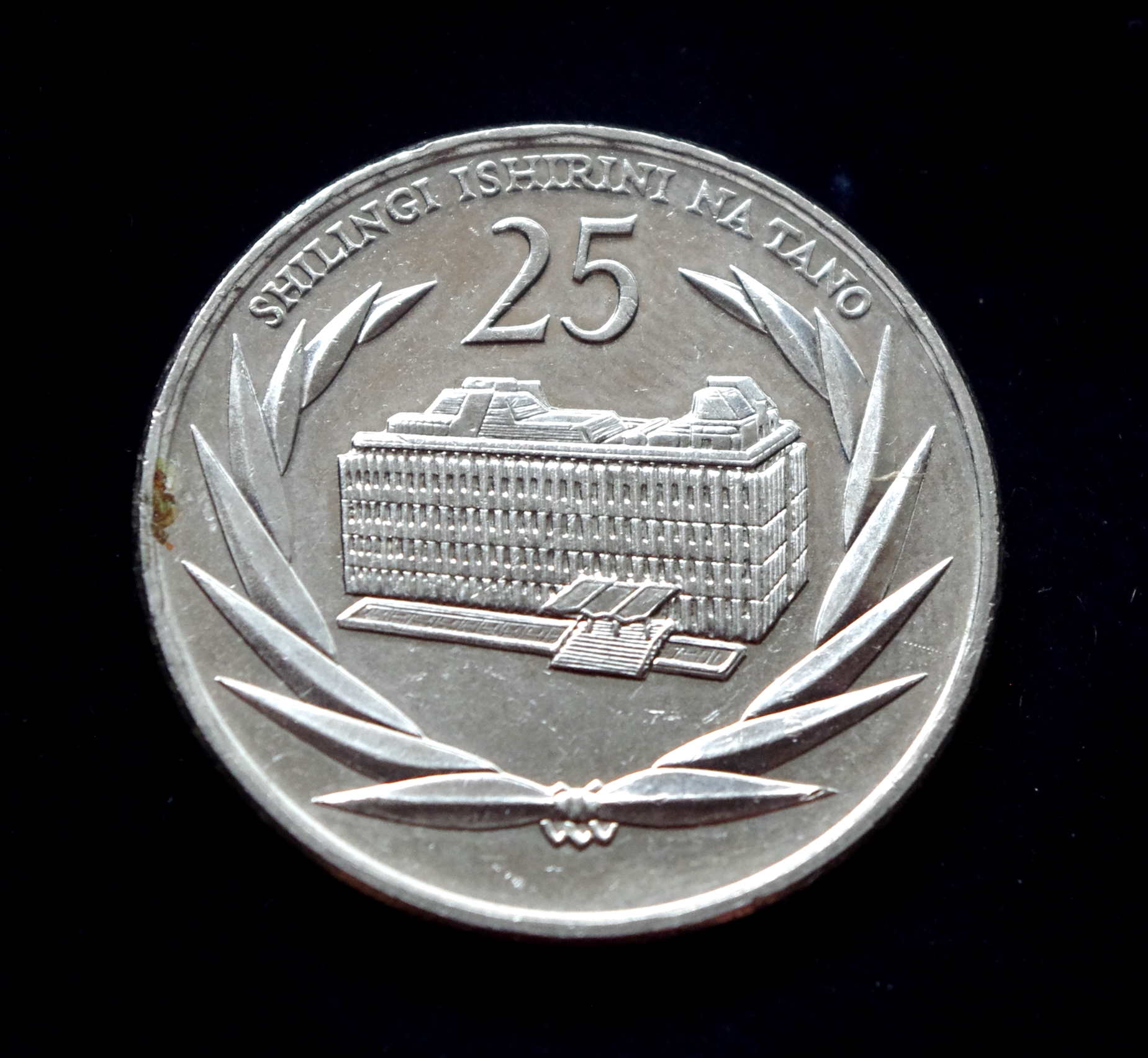 Moneta, 25 šilingai, Tanzanija, 25-osios centrinio banko metinės