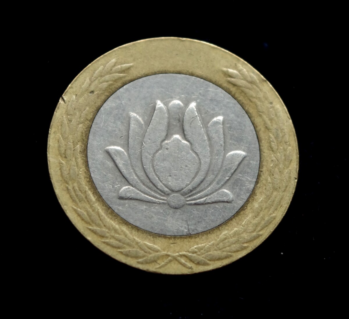moneta, 250 rialų, Iranas