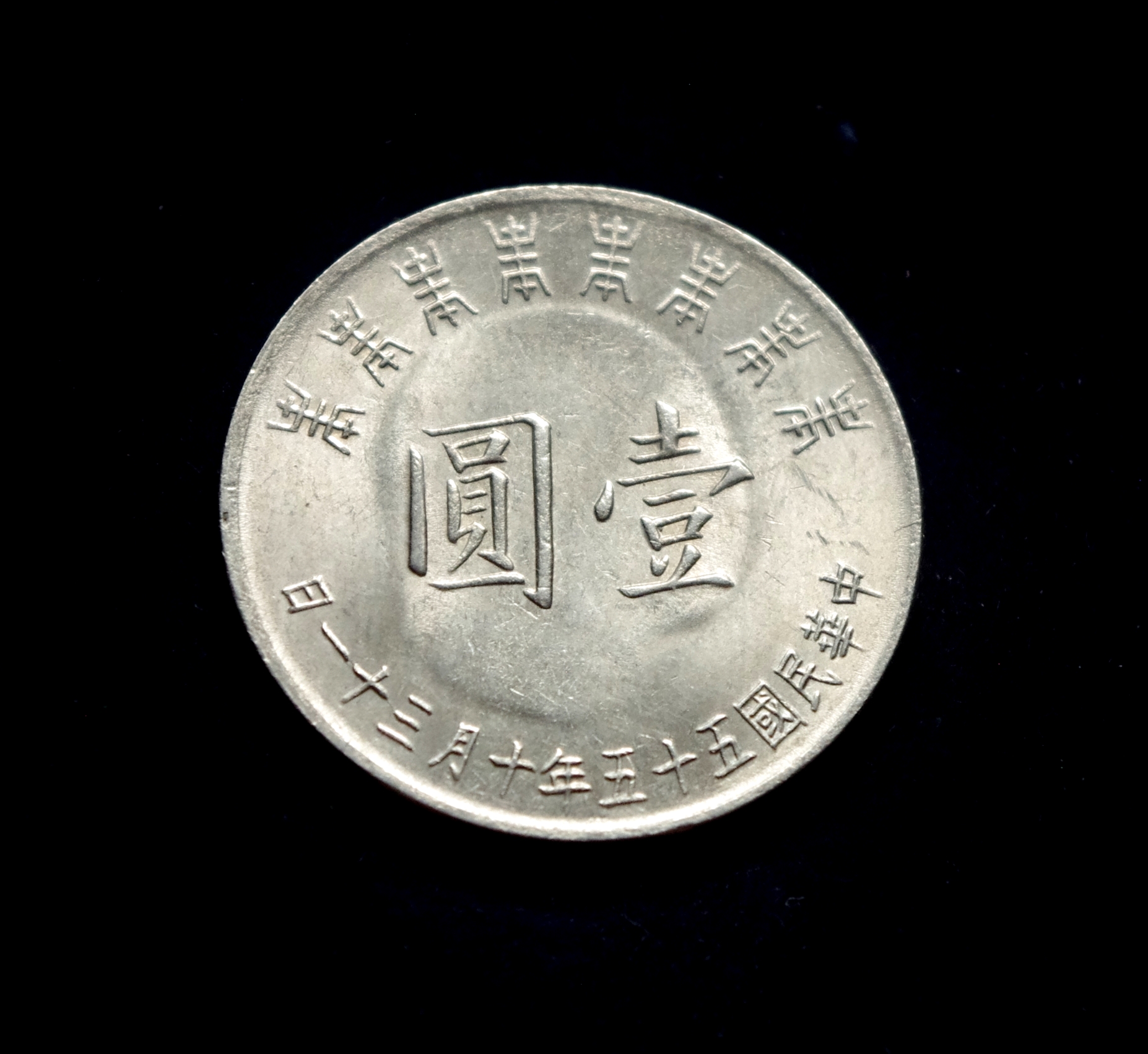 moneta, 2 doleriai, Taivanas