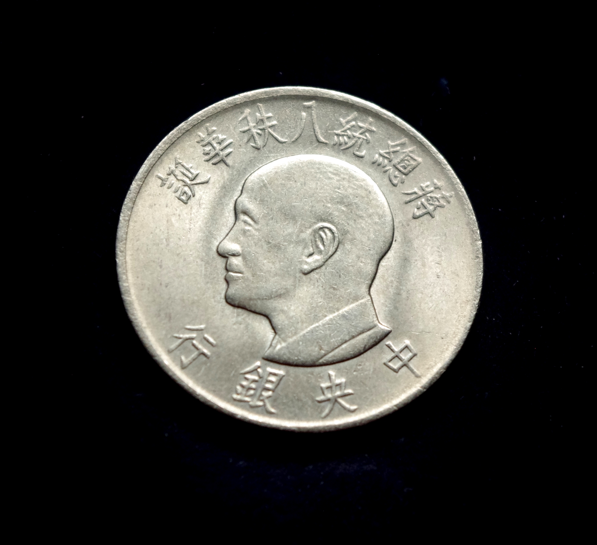 moneta, 2 doleriai, Taivanas