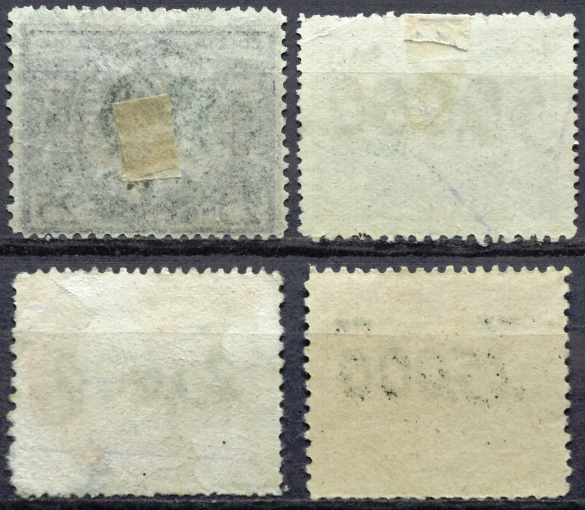 pašto ženklai, Lenkija, infliacija