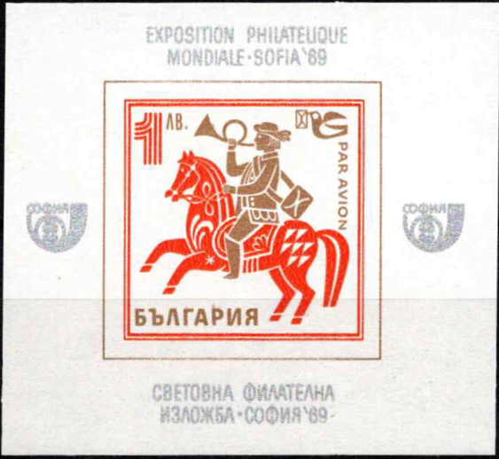 Bulgarija, oro pašto blokas Nr. 24, MiNr 1886 MNH**