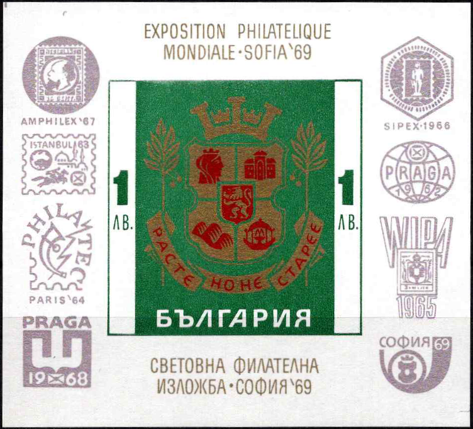Bulgarija, blokas Nr. 25, MiNr 1912 MNH**