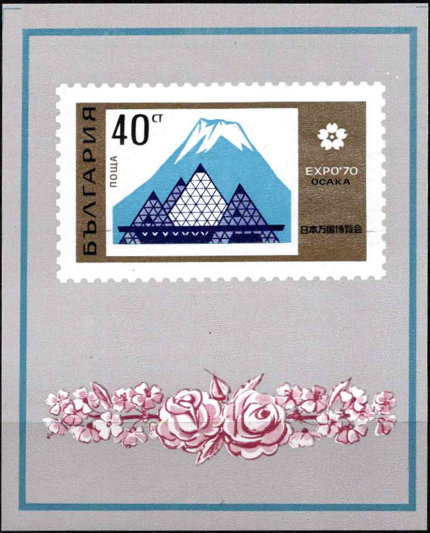 Bulgarija, blokas Nr. 27, MiNr 2017 MNH**