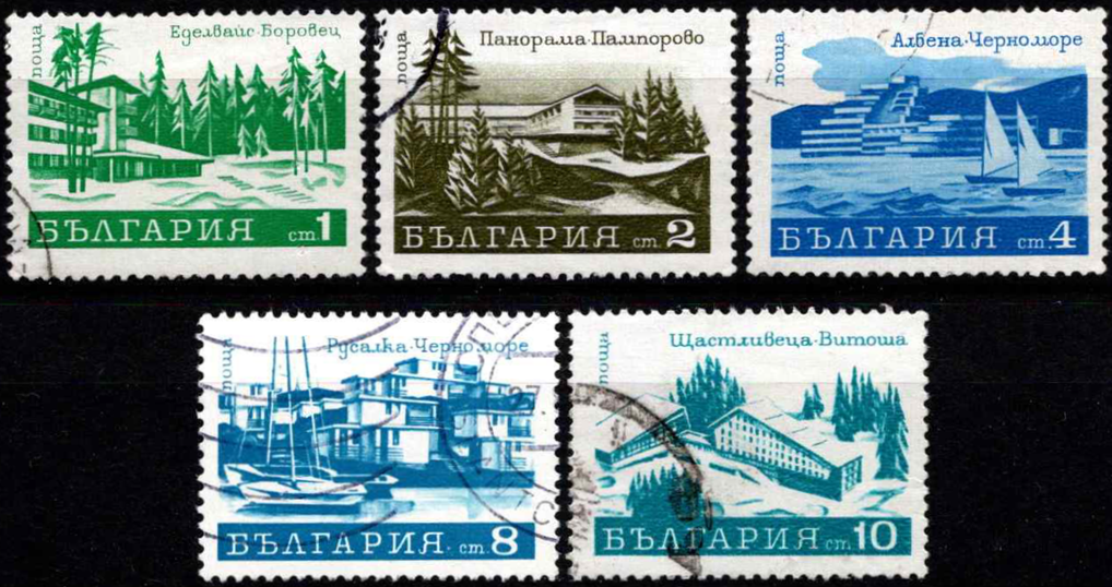 Bulgarija, pilna serija, MiNr 2066-2070 Used (O)