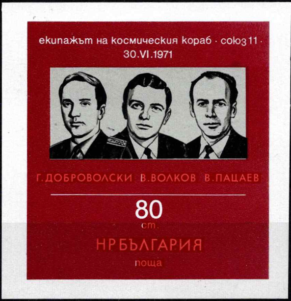 Bulgarija, blokas Nr. 34 MNH**