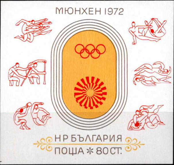 Bulgarija, blokas Nr. 37 MNH**