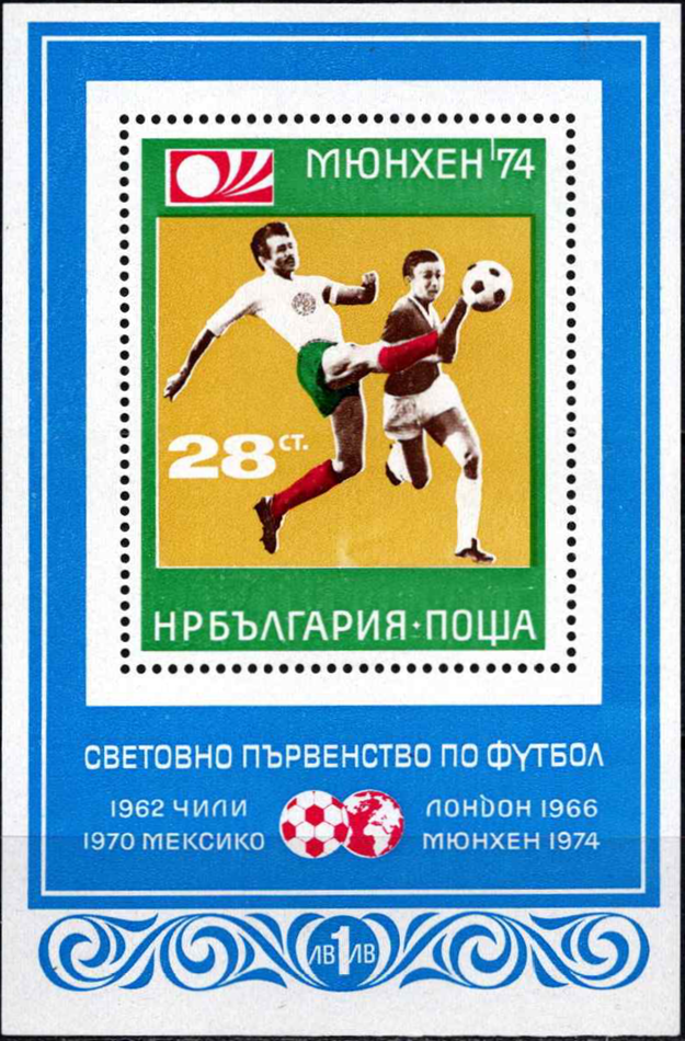 Bulgarija, blokas Nr. 46, MiNr 2308 MNH**