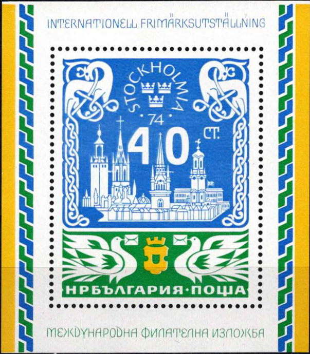 Bulgarija, blokas Nr. 54, MiNr 2373 MNH**