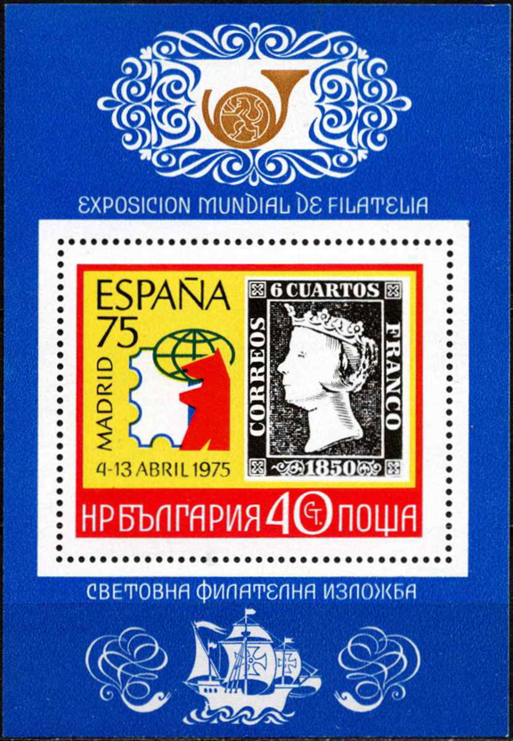 Bulgarija, blokas Nr. 57, MiNr 2391 MNH**