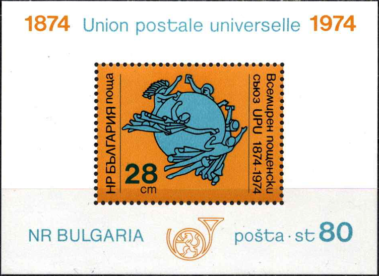 Bulgarija, blokas Nr. 52 (A), MiNr 2364 MNH**