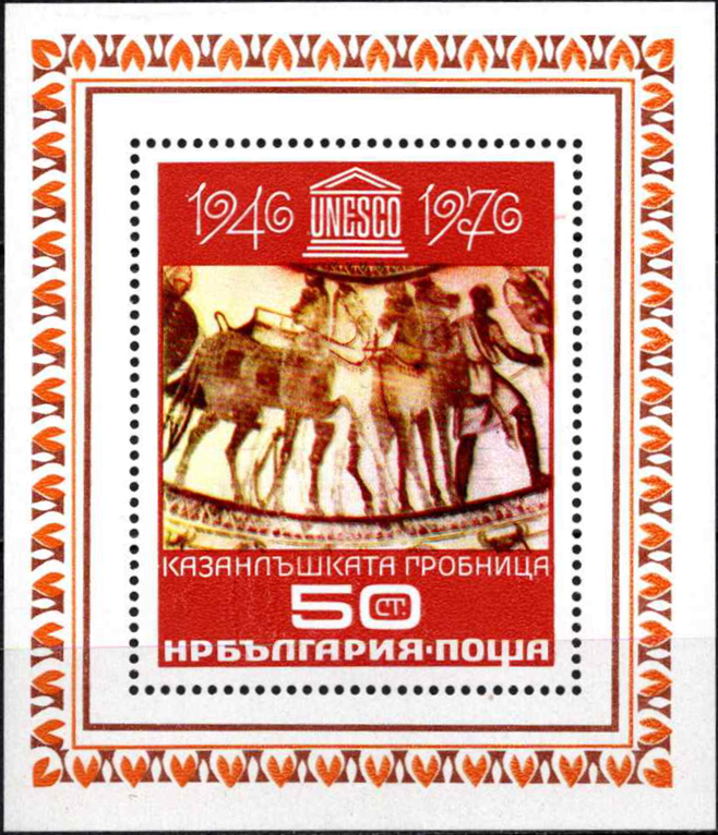 Bulgarija, blokas Nr. 69, MiNr 2556 MNH**