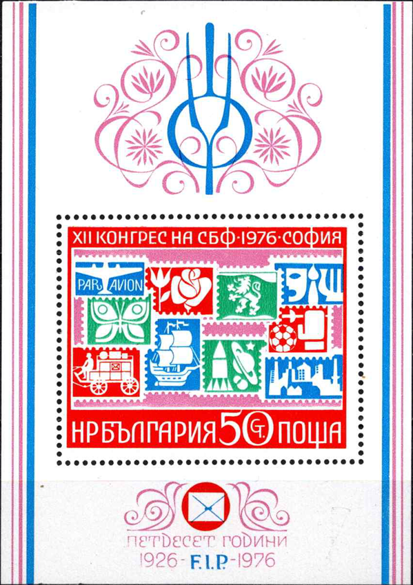 Bulgarija, blokas Nr. 65, MiNr 2523 MNH**