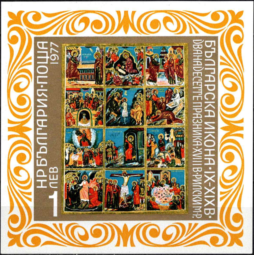 Bulgarija, blokas Nr. 70, MiNr 2585 MNH**