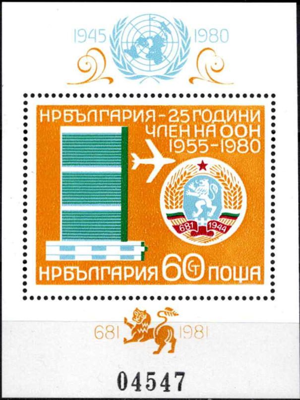Bulgarija, blokas Nr. 108, MiNr 2951 MNH**