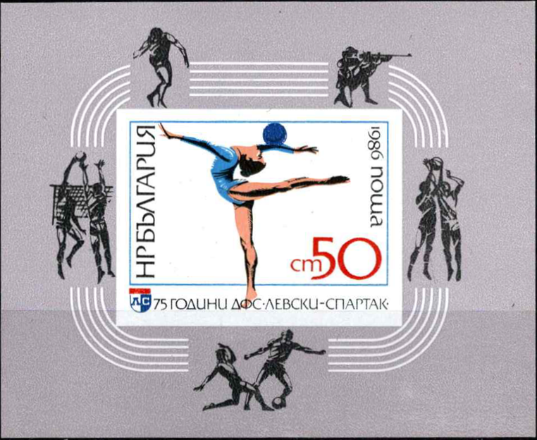 Bulgarija, blokas Nr. 165, MiNr 3467 MNH**