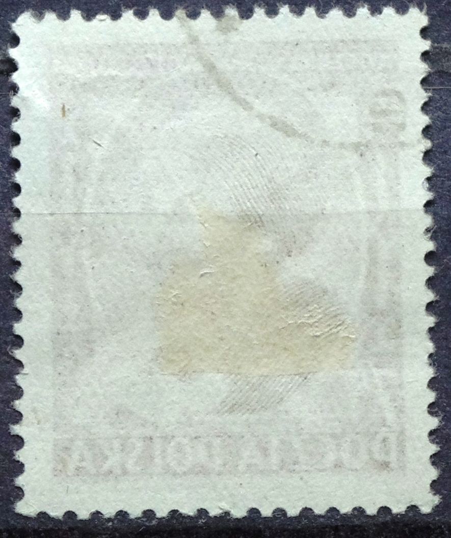 pašto ženklas, Lenkija, Avicena