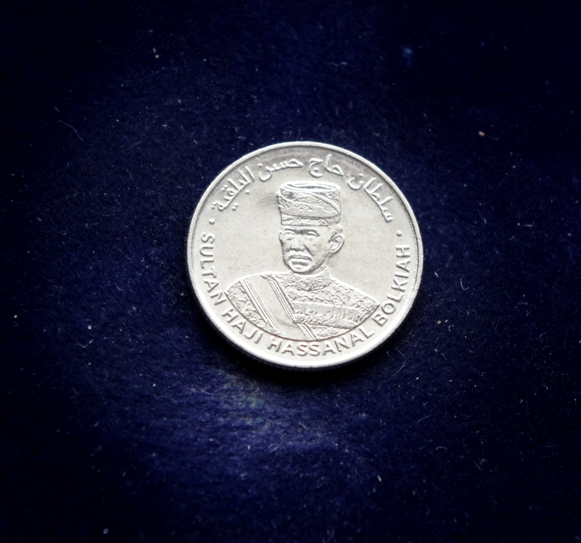 Brunėjaus 5 senų moneta