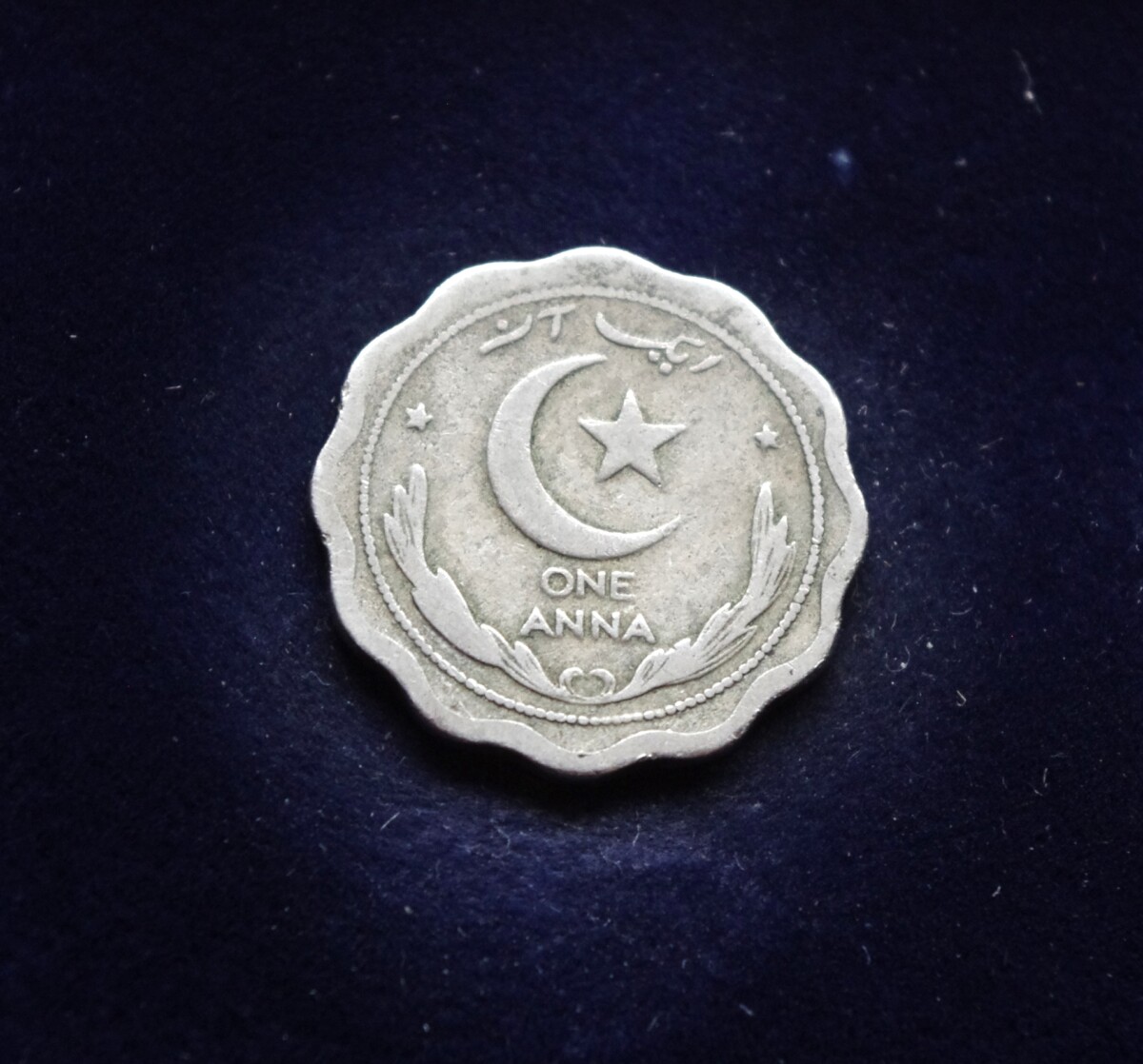 moneta, 1 ana, Pakistanas