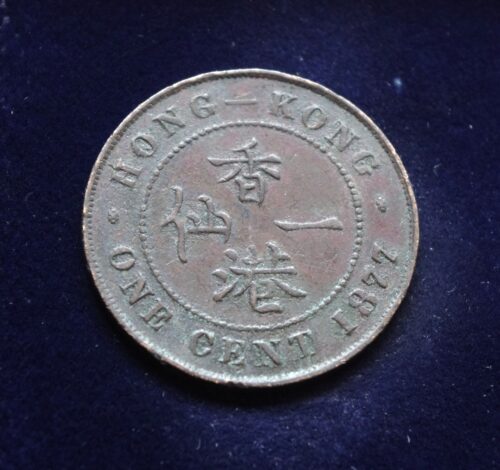 moneta, 1 centas, Honkongas